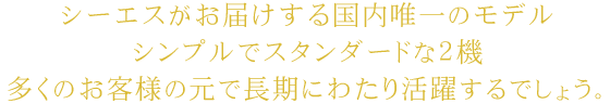 V[GX͂鍑B̃fVvŃX^_[h2@B̂qľŒɂ킽芈􂷂ł傤B